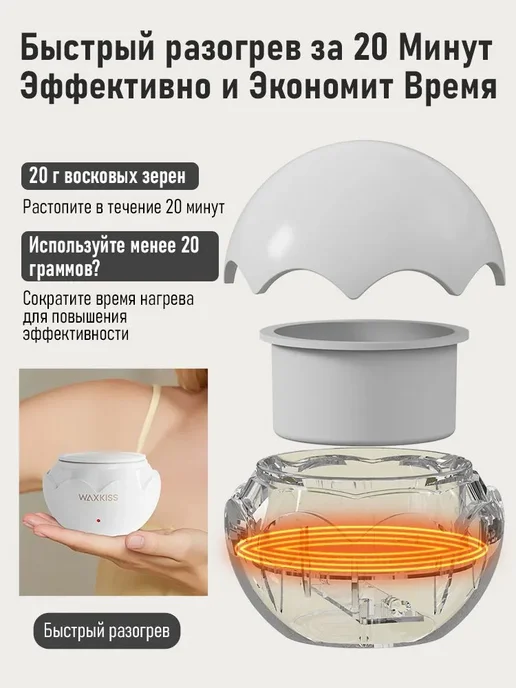 Мини-нагреватель воска для эпиляции лица губ носа, вариант, фото 5