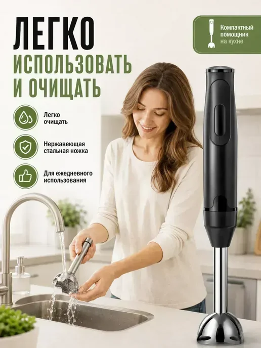 блендер аксион, белый, фото 5