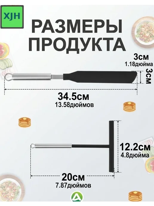 Лопатка для выпечки, длина 34.5 см, 2 шт, 2 шт, фото 2