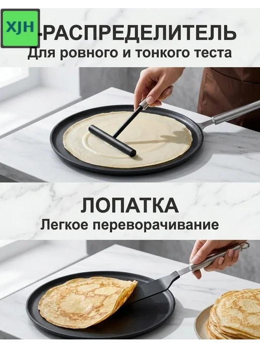 Лопатка для выпечки, длина 34.5 см, 2 шт, 2 шт, фото 5