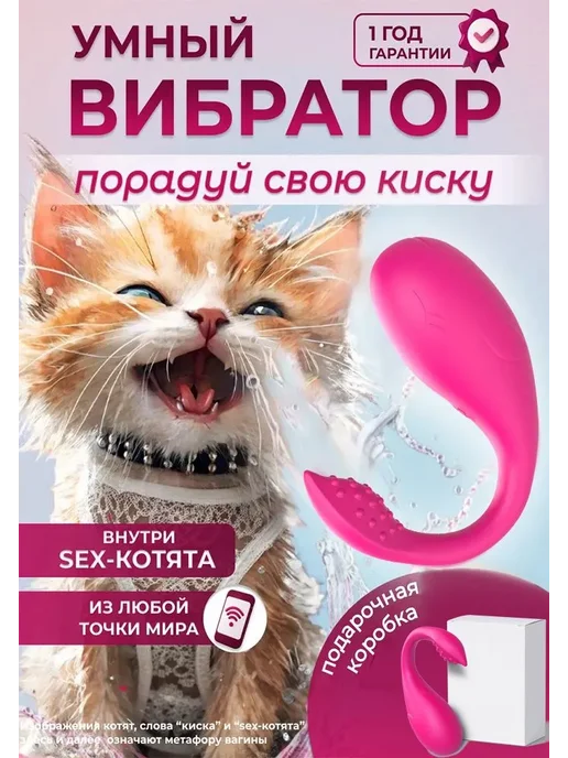 Виброяйцо, цвет малиновый, 19 см, вариант