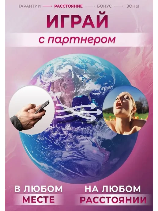 Виброяйцо, цвет малиновый, 19 см, вариант, фото 5