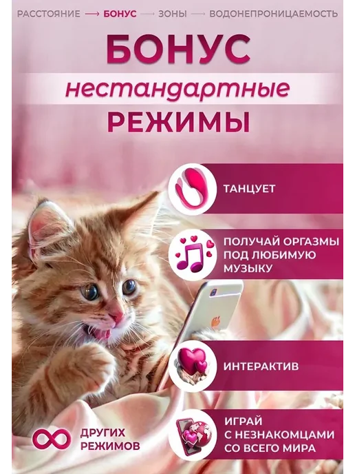 Виброяйцо, цвет малиновый, 19 см, вариант, фото 6
