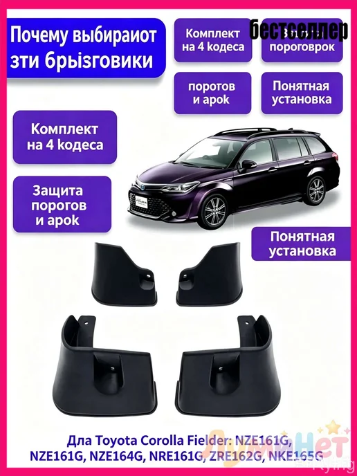Бестселлер 4 брызговика, арт. LC505BRZ01452, черный, фото 7