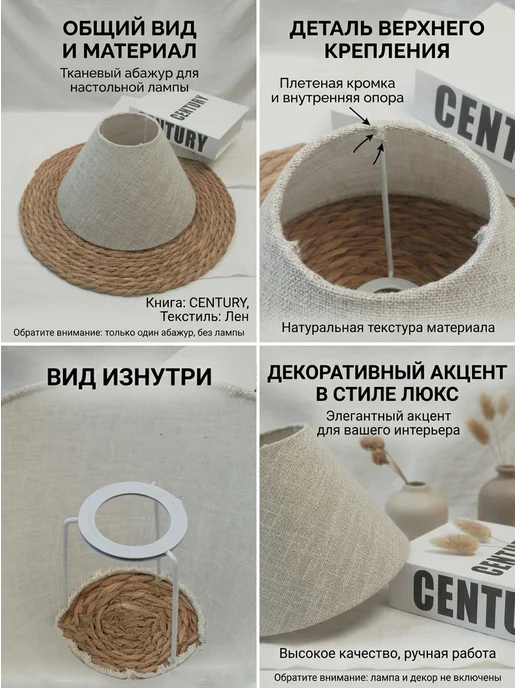Молочный льняной конусный абажур для настольной лампы, серый, фото 2