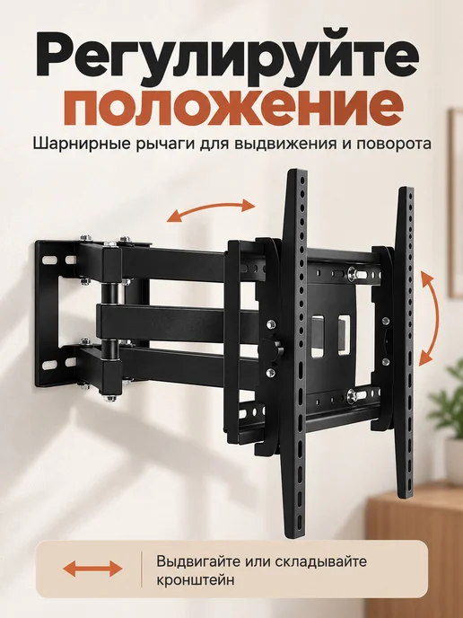 Кронштейн для ТВ 26-65" наклон ±15°, VESA 400x400, черный, 400x400, фото 2