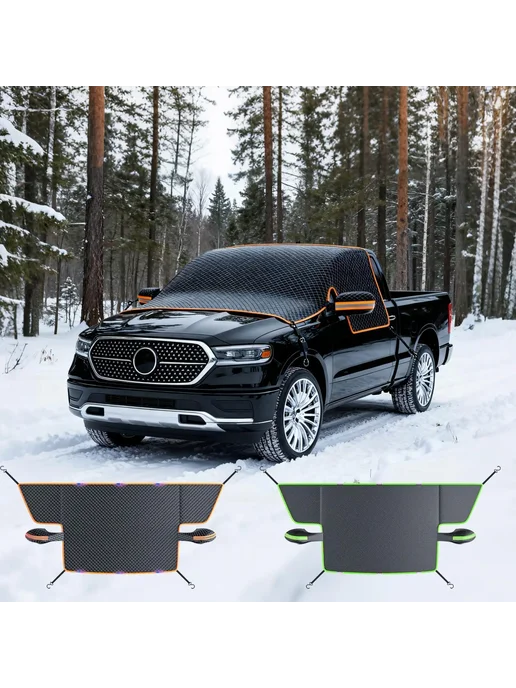Зимний чехол для лобового стекла автомобиля из оксфордской т, зеленый, фото 3