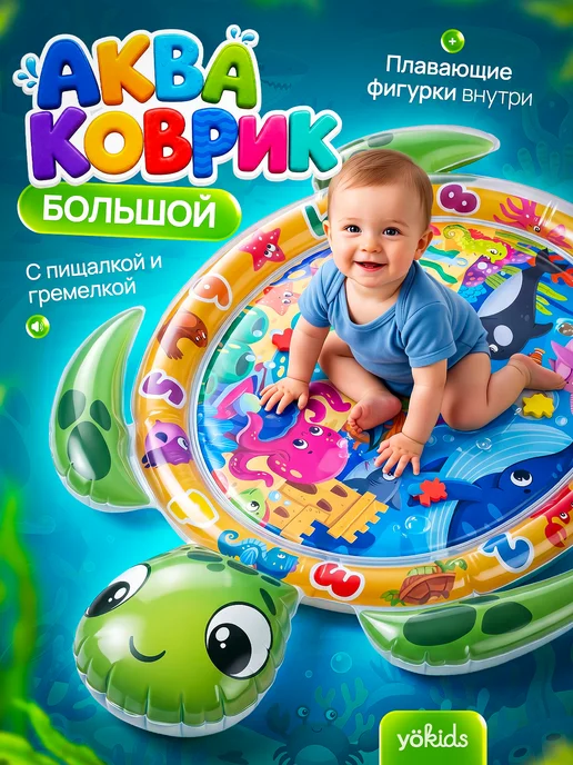 YÖKIDS Детский развивающий коврик для малышей, зеленый
