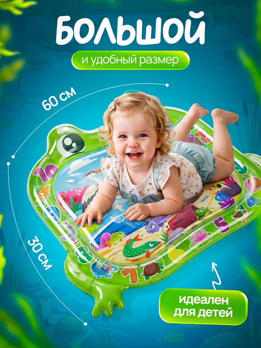 YÖKIDS Детский развивающий коврик для малышей, зеленый, фото 2