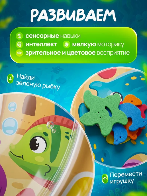 YÖKIDS Детский развивающий коврик для малышей, зеленый, фото 3