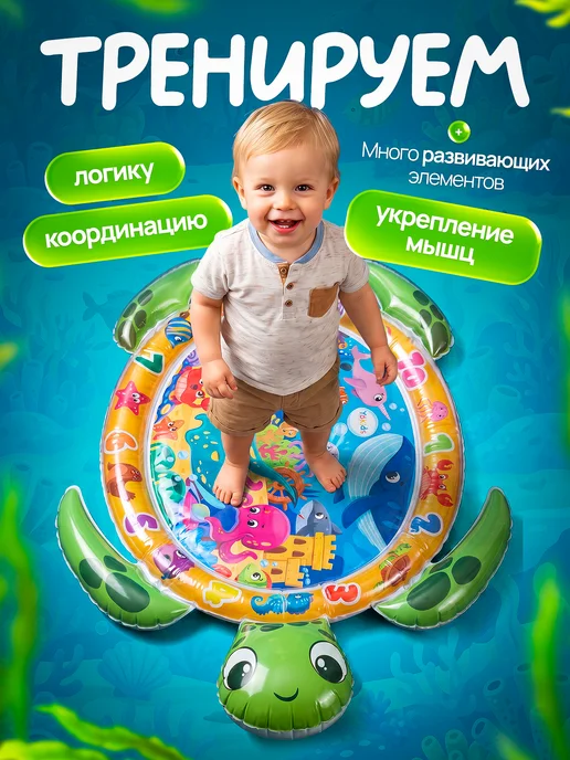 YÖKIDS Детский развивающий коврик для малышей, зеленый, фото 4