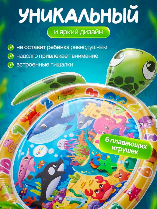 YÖKIDS Детский развивающий коврик для малышей, зеленый, фото 6