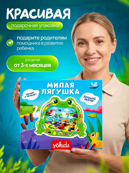 YÖKIDS Детский развивающий коврик для малышей, зеленый, фото 8