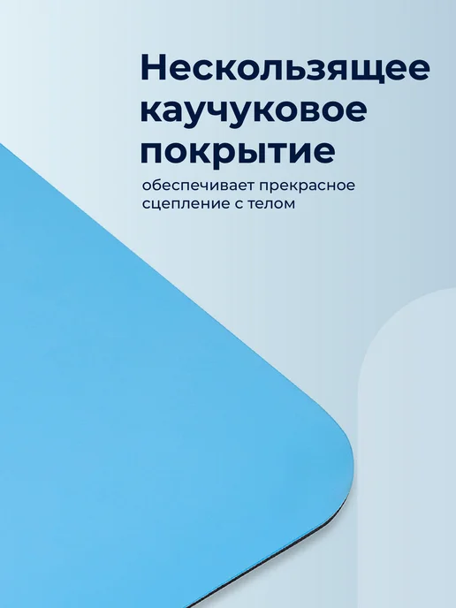 Hamsa Yoga, Коврик для йоги, фитнеса, гимнастики и спорта см, голубой, фото 4