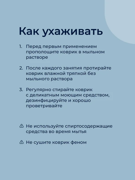 Hamsa Yoga, Коврик для йоги, фитнеса, гимнастики и спорта см, голубой, фото 7