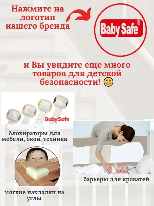 Уголки на мебель защитные 10 шт, коричневый, 10 шт, фото 7