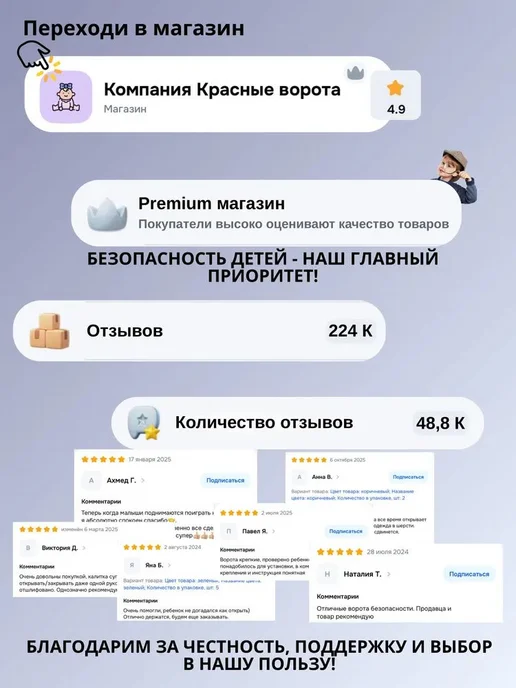 Уголки на мебель защитные 10 шт, коричневый, 10 шт, фото 8