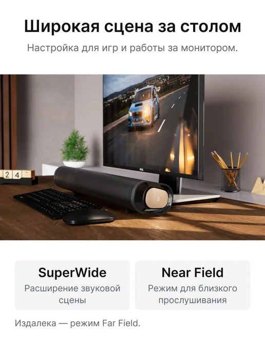 Саундбар 2.1 Stage PRO, 160 Ватт, Bluetooth 5.3, вариант, фото 3