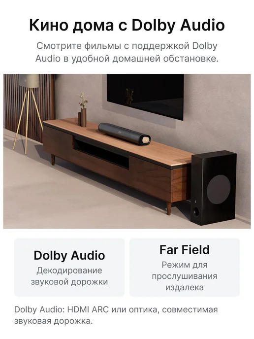 Саундбар 2.1 Stage PRO, 160 Ватт, Bluetooth 5.3, вариант, фото 4