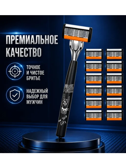 6-слойная ручная бритва для мужчин для бритья волос, вариант, фото 2