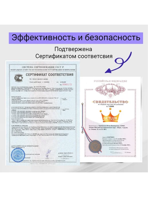 Автономный ультрафиолетовый стерилизатор GetLux SteriBox. Бы, красный, фото 6