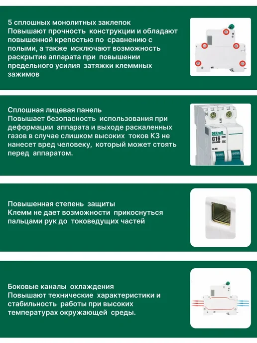 Автоматический выключатель однополюсный DEKraft 25А х-ка C, вариант, фото 2