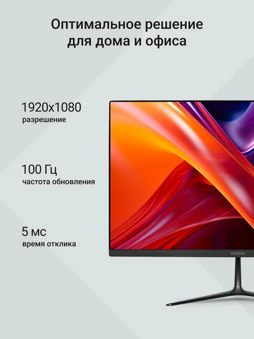 Монитор Sunwind с кронштейном, вариант