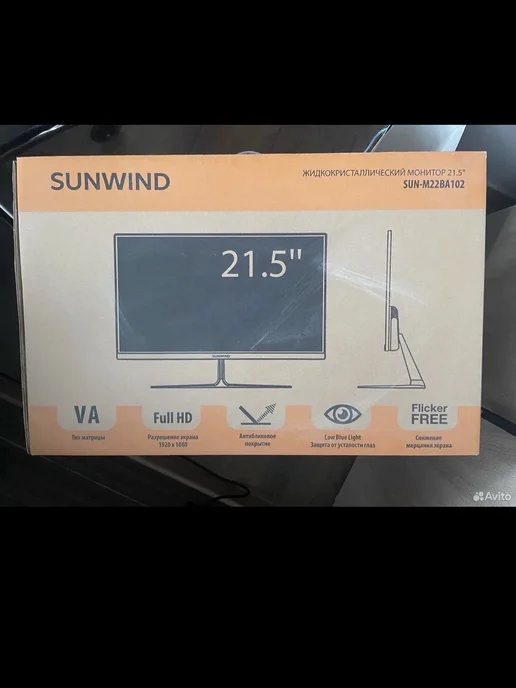 Монитор Sunwind с кронштейном, вариант, фото 3
