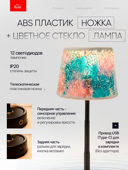 AMI MEBEL Настольный светильник ночник беспроводной детский, черный, фото 2