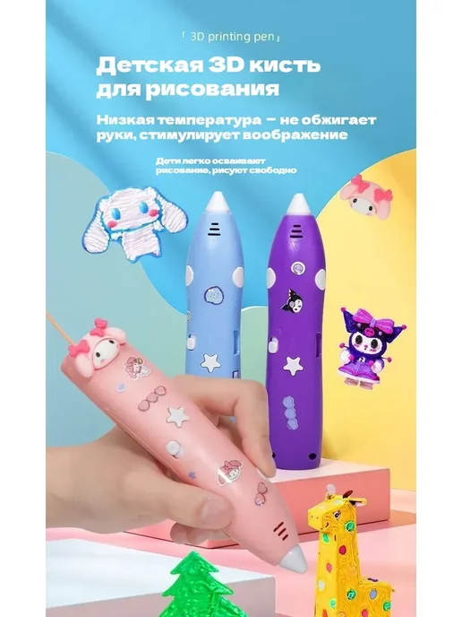 набор для творчества для девочек 3D, вариант, фото 7