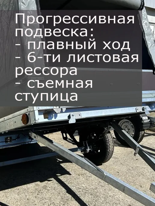 Курганские прицепы Прицеп Крепыш 2.5 Плюс, тент 115 см в Москве, вариант, фото 2