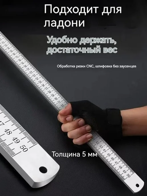 Измерительный провод из нержавеющей стали, 50 см, вариант