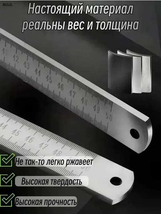 Измерительный провод из нержавеющей стали, 50 см, вариант, фото 2