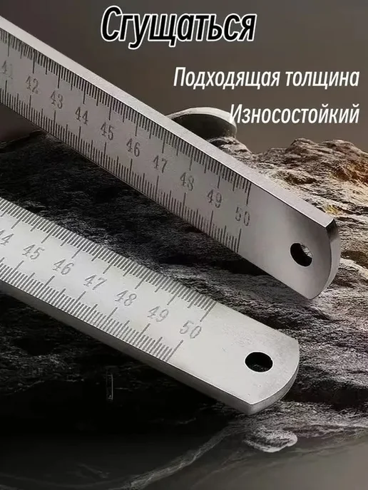 Измерительный провод из нержавеющей стали, 50 см, вариант, фото 3