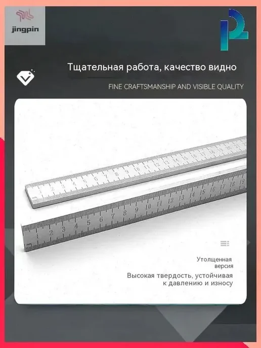 Измерительный провод из нержавеющей стали, 50 см, вариант, фото 4