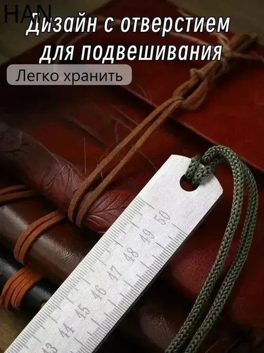 Измерительный провод из нержавеющей стали, 50 см, вариант, фото 5