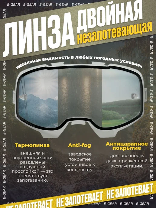 Мотоочки для мотокросса, эндуро, снегохода Leamm/Leatt Velocity 6.5, черный, фото 2