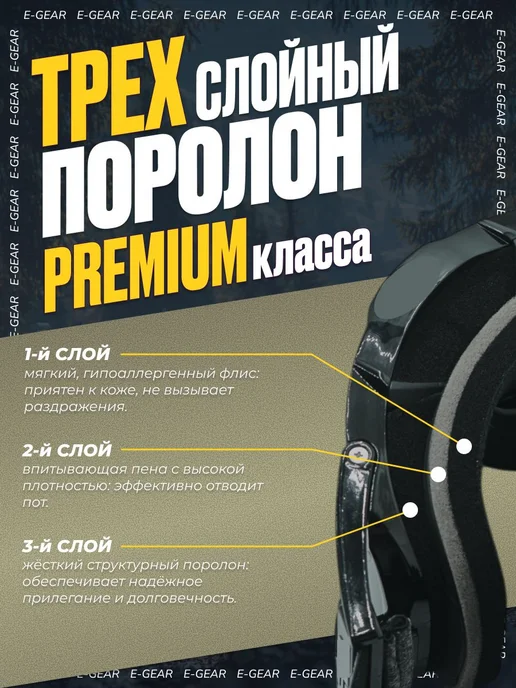 Мотоочки для мотокросса, эндуро, снегохода Leamm/Leatt Velocity 6.5, черный, фото 3
