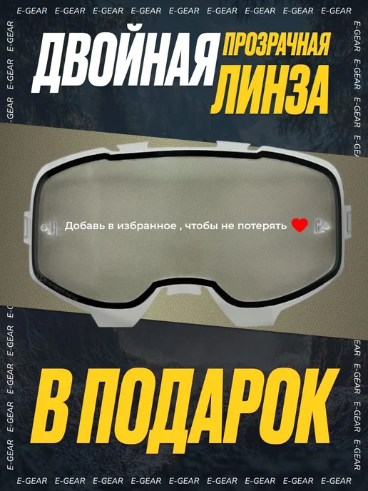 Мотоочки для мотокросса, эндуро, снегохода Leamm/Leatt Velocity 6.5, черный, фото 5