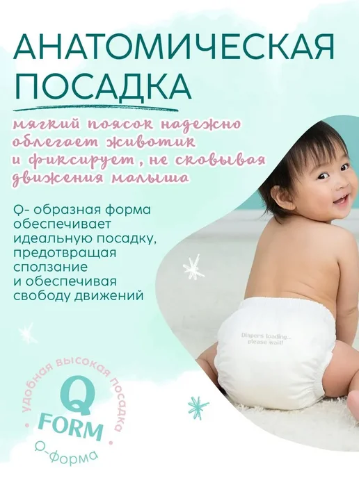 Подгузники-трусики, Marabu Platinum Line, размер M, (6-11, вариант, фото 4