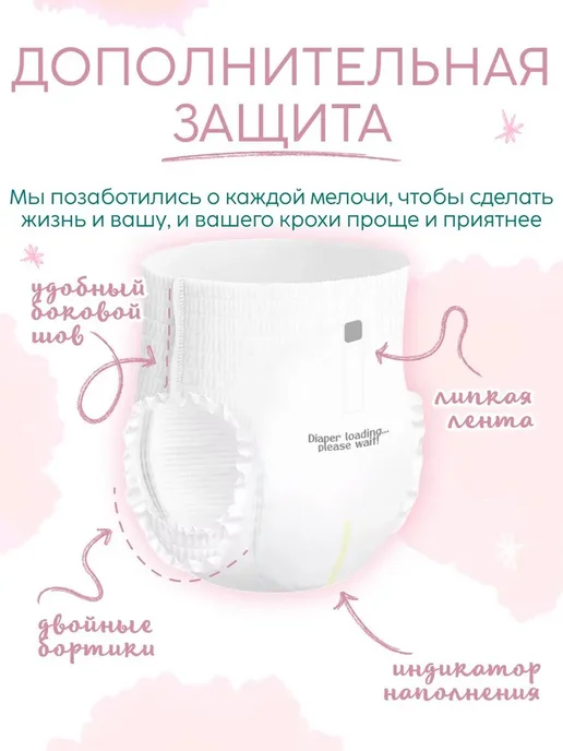 Подгузники-трусики, Marabu Platinum Line, размер M, (6-11, вариант, фото 5