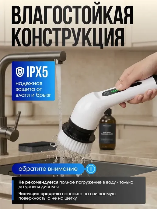 Электрощетка для уборки с насадками, белый, фото 5