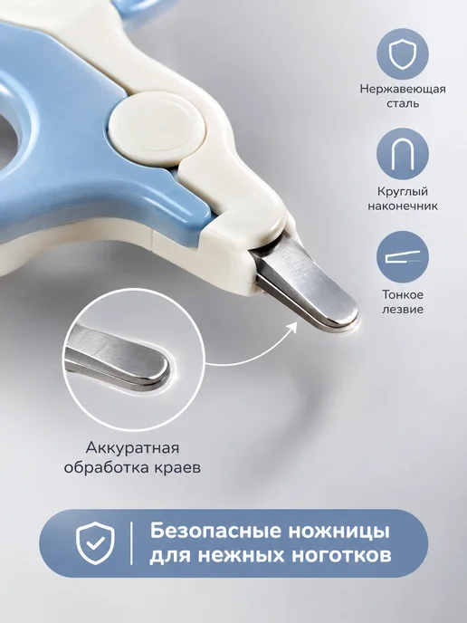 Нет бренда Детские ножницы для ногтей с защитным чехлом, вариант, фото 3