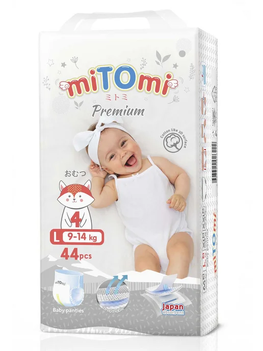 Подгузники-трусики miTOmi Premium (миТОми Премиум), размер, вариант, фото 2