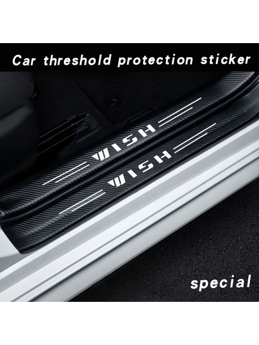 5 шт. Накладки на порог автомобильной двери для Toyota wish, 5 шт, фото 4