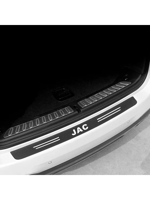 5 шт. наклейка на порог бампера двери автомобиля для JAC S2, 5 шт, фото 4