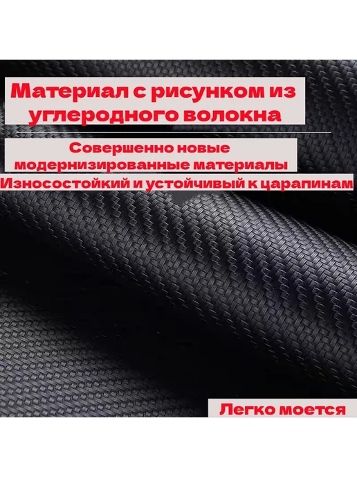 5 шт. Защитная накладка на дверь автомобиля, наклейки из, 5 шт, фото 7