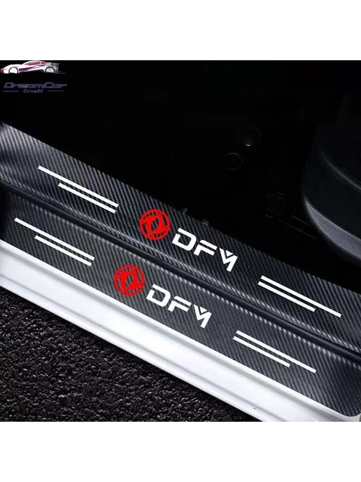 5 шт. наклейки на порог автомобиля для Dongfeng DFM Aeolus, 5 шт, фото 2