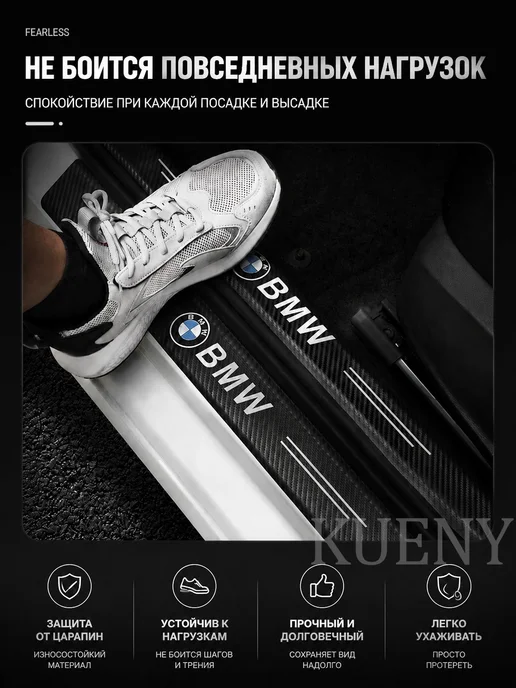 Карбоновые накладки на пороги для KUENY ACTYON SPORTS, вариант, фото 3