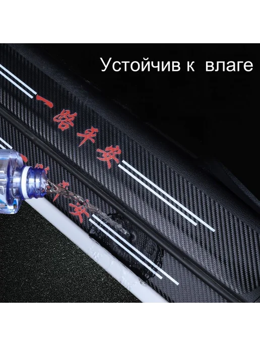 Накладки на пороги автомобиля Peugeot набор из 9, вариант, фото 4